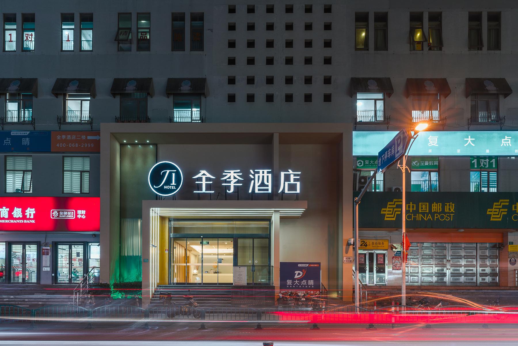Ji Hotel (Shanghai Zhoupu Wanda Plaza) 2/41