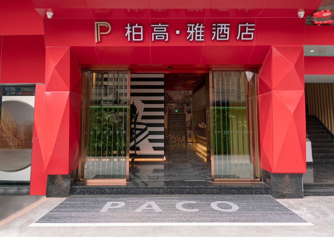 Paco Hotel Beijing Road Metro Guangzhou 1/39