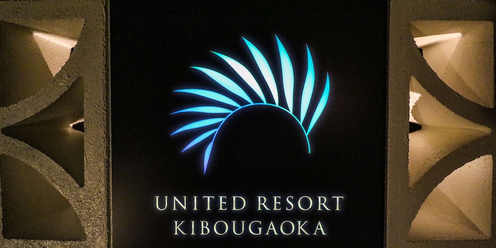 United Resort Kibougaoka 28/67