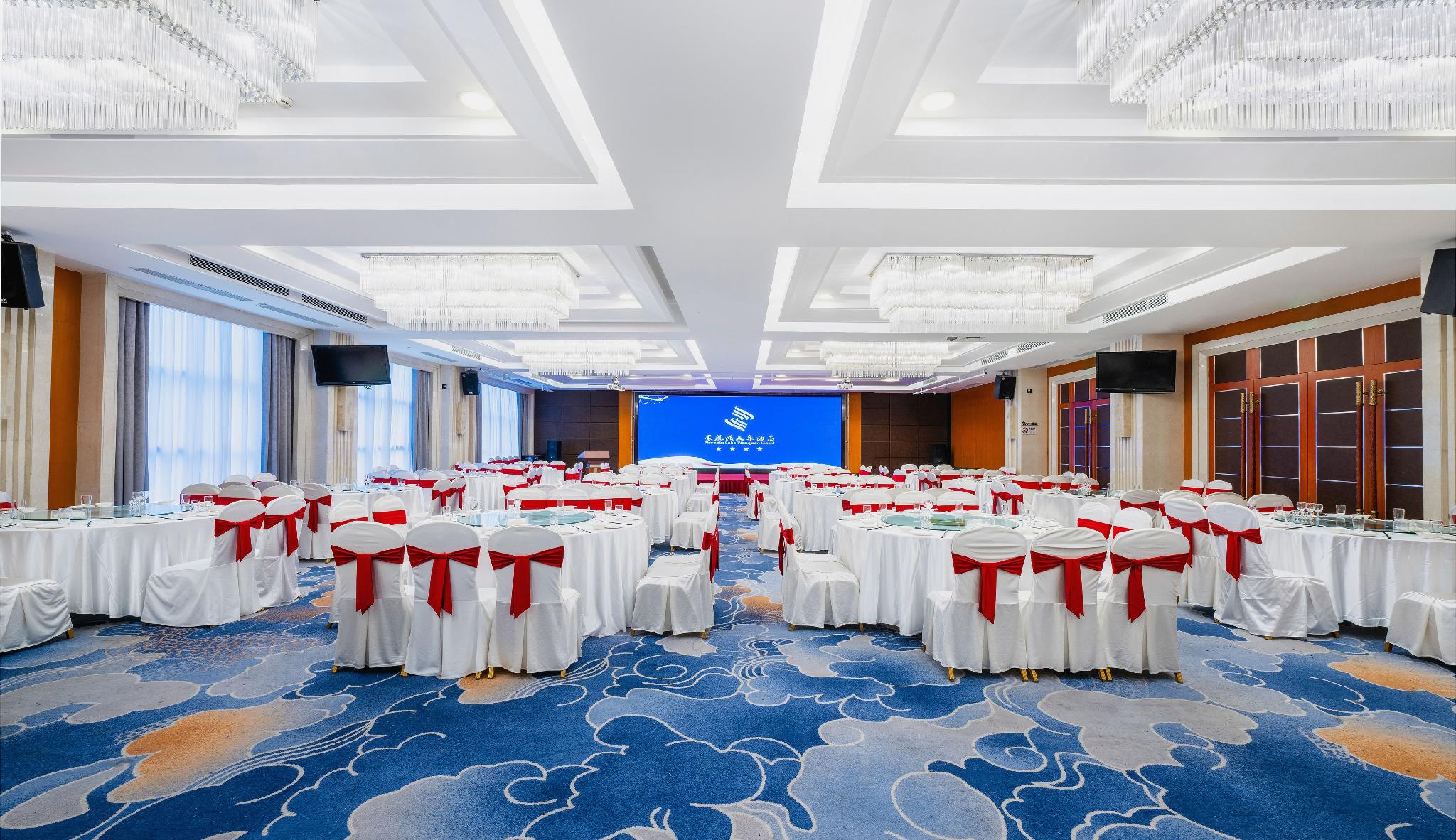 Phoenix Lake Tianquan Hotel 21/23