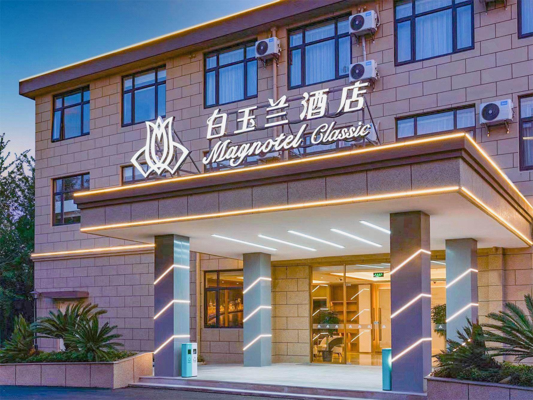 Magnotel Hotel (Shanghai Fengxian Xinsiping Highway) 4/56