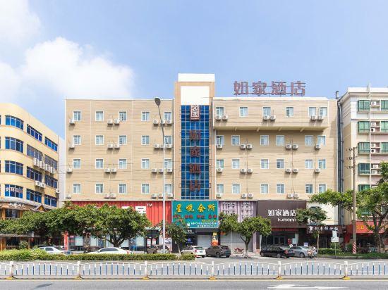 Home Inn 14/57