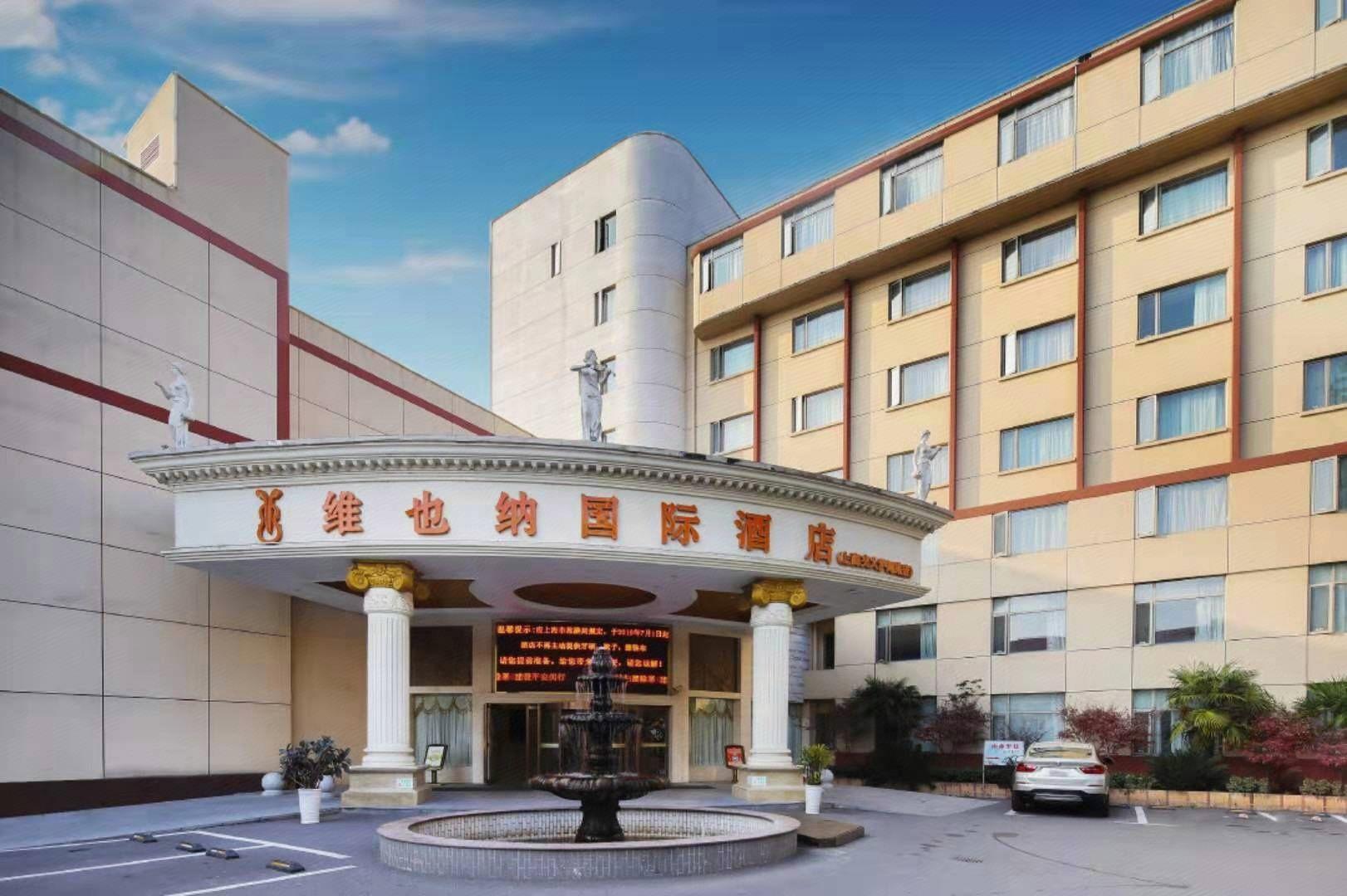 Vienna International Hotel Shanghai Jiaotong Unive 27/30
