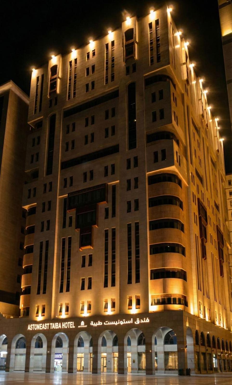 ASTONEAST TAIBA HOTEL Ex Artal Al Alami in MADINAH