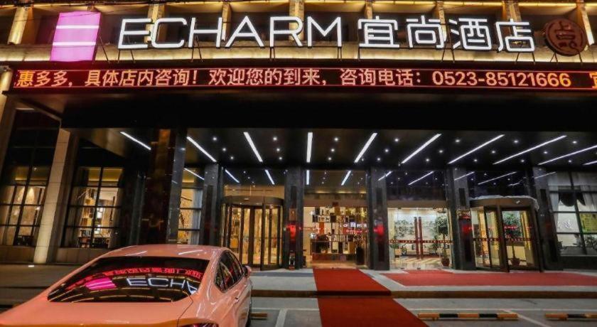 Echarm Hotel (Jingjiang Zhongzhou Road, Fanggu Street) 13/42