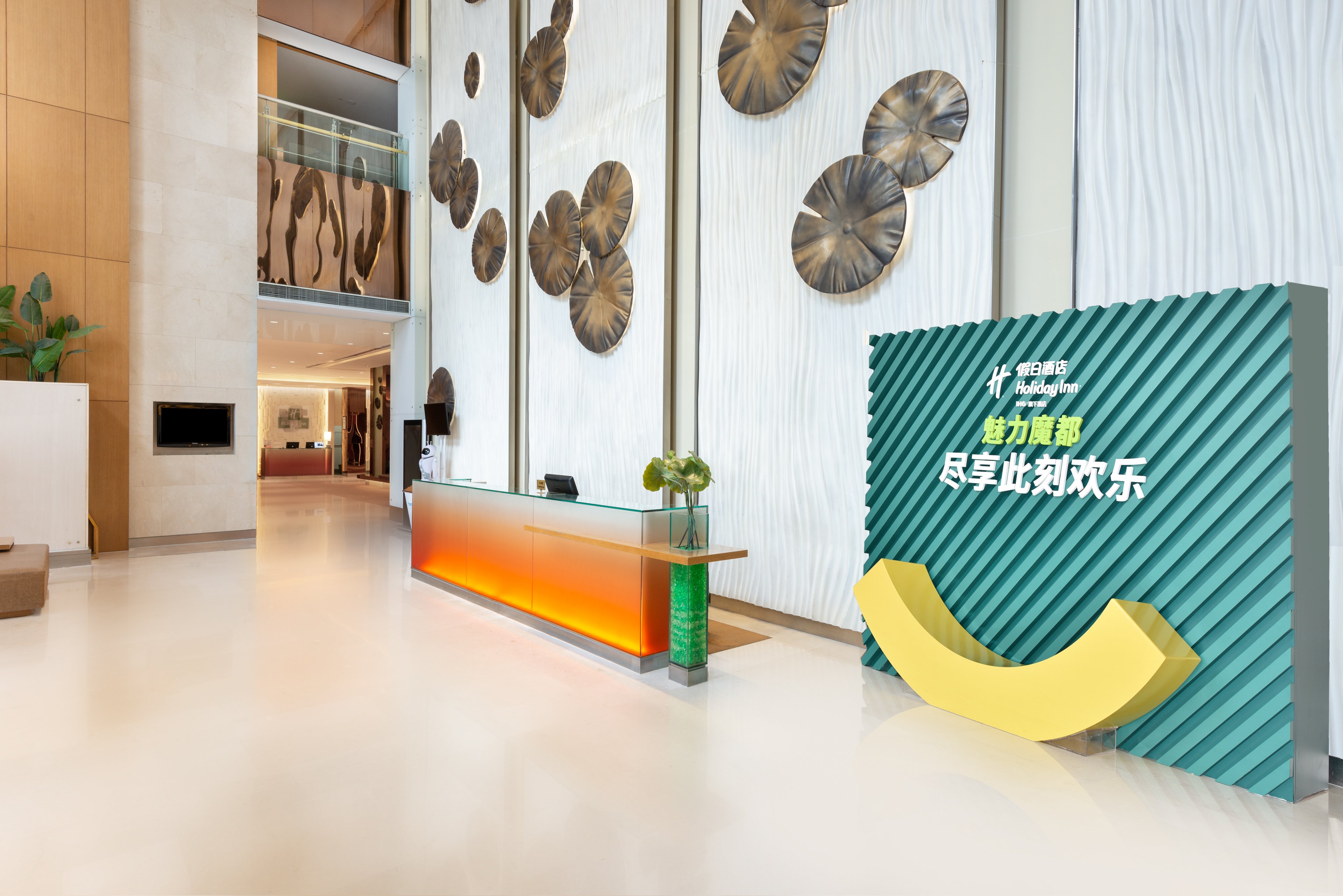 Holiday Inn Pudong 12/76