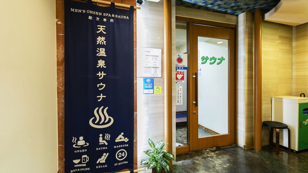 Hotel New Nishino 40/74