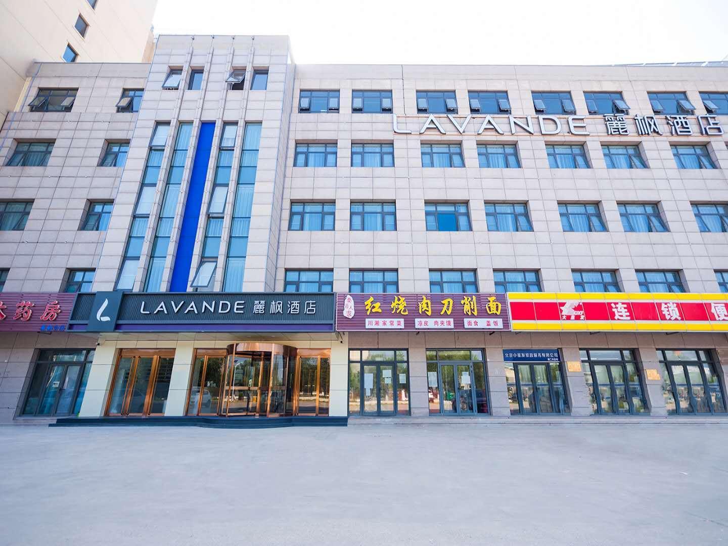 Lavande Hotel (Beijing Huairou Yanqi Science City) 4/47