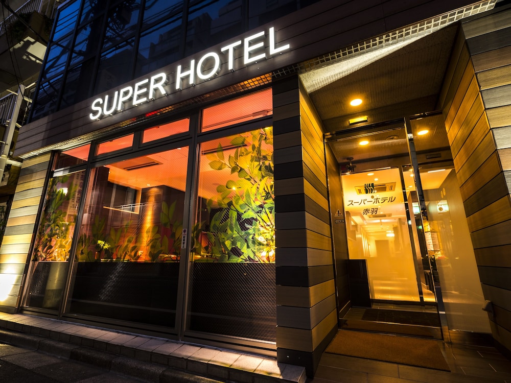 スーパーホテル東京赤羽 写真1