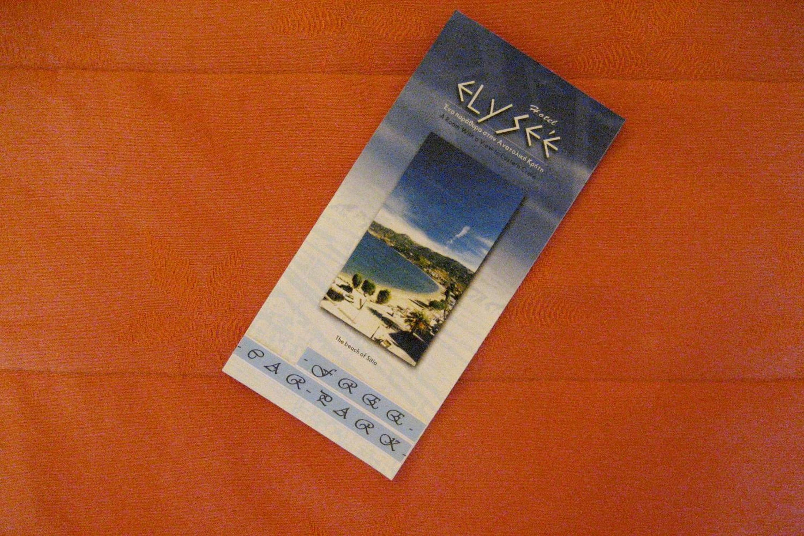 Elysee Hotel 21/48