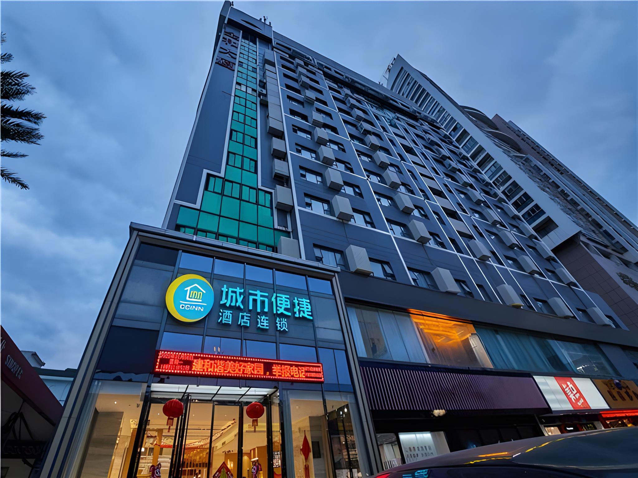 City Comfort Inn Nanning Nanhu Bridge Metro Station 7/64
