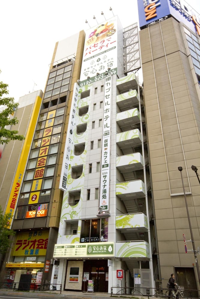 Capsule Hotel Anshin Oyado Akihabara - Men only 2/50