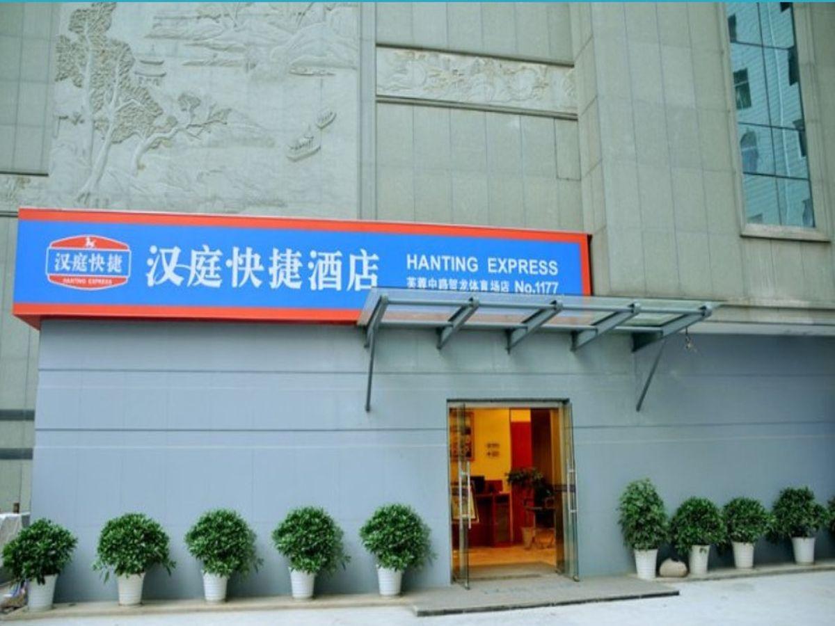 Hanting Hotel (Changsha Furong Middle Road) 2/55