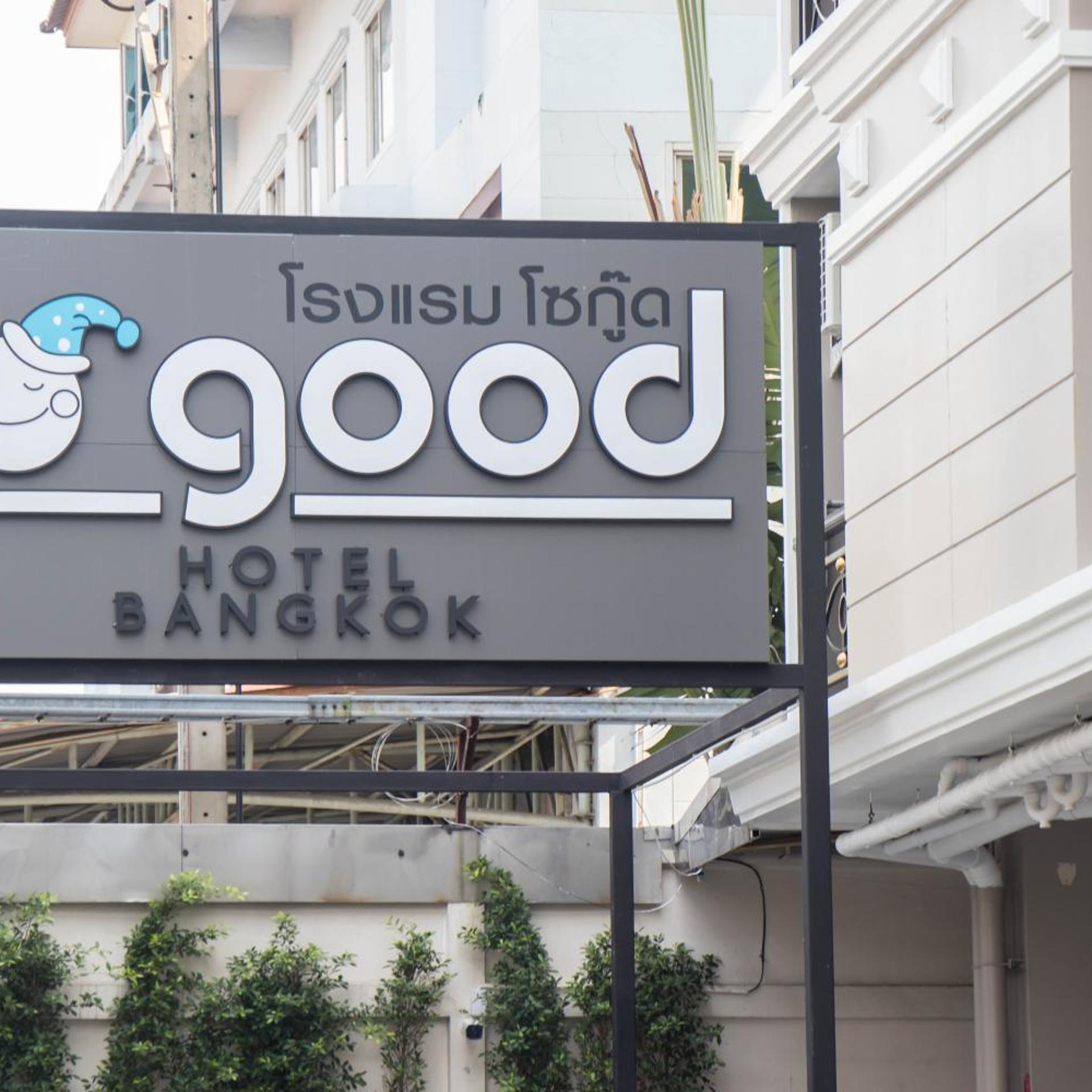 So Good Hotel Bangkok 1/52