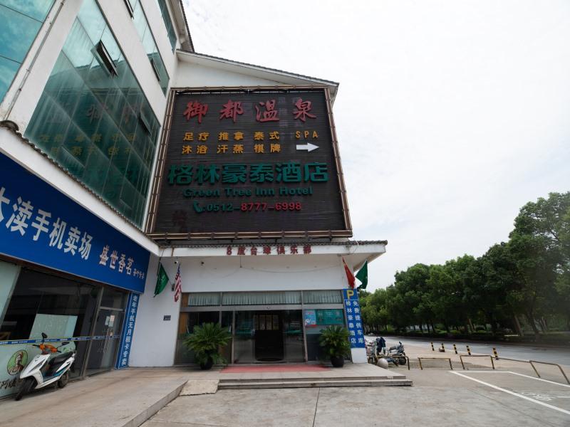 Greentree Inn Jiangsu Suzhou Mudu Ancient Street E 6/50