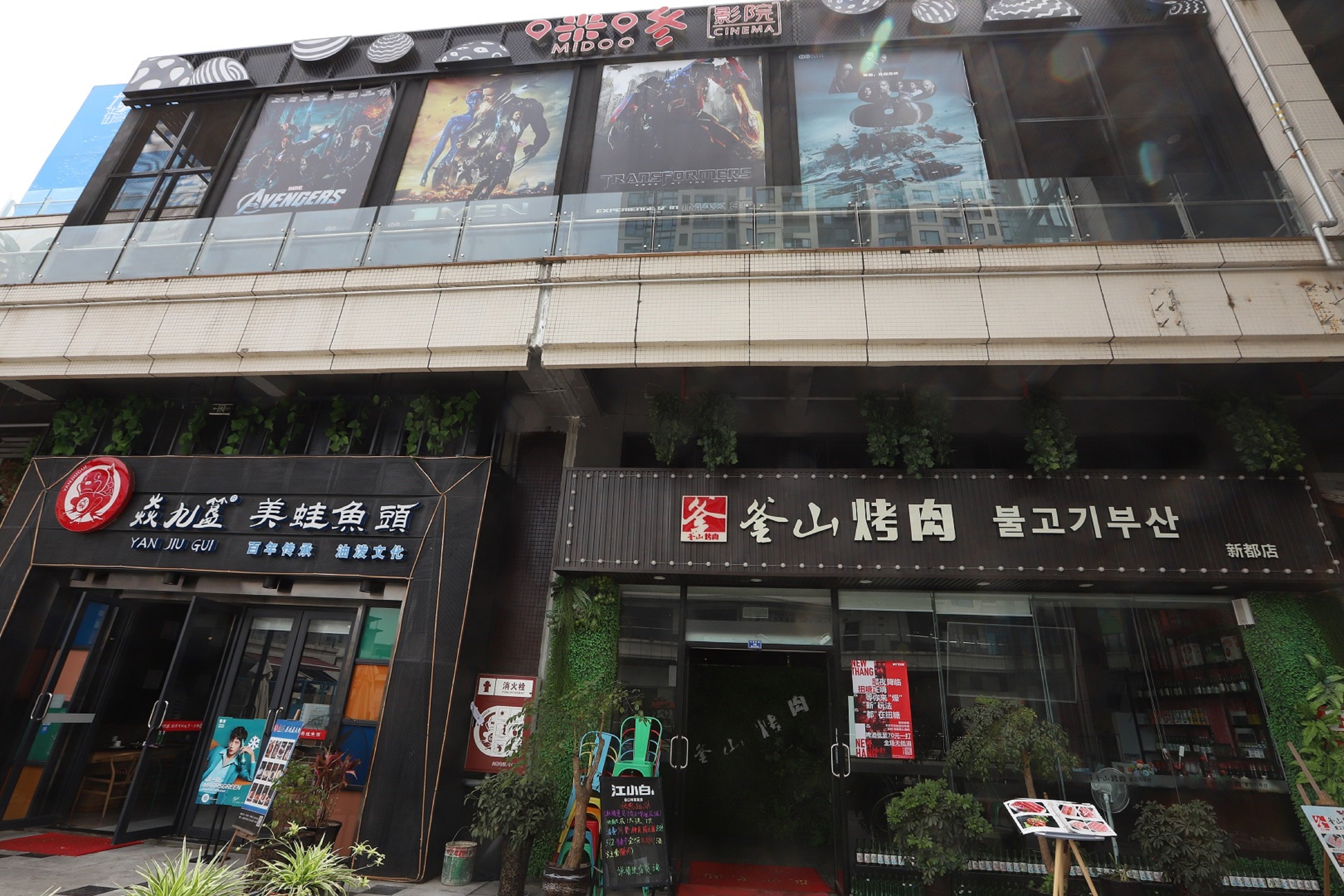 Holiday Inn Express Chengdu Xindu 6/50