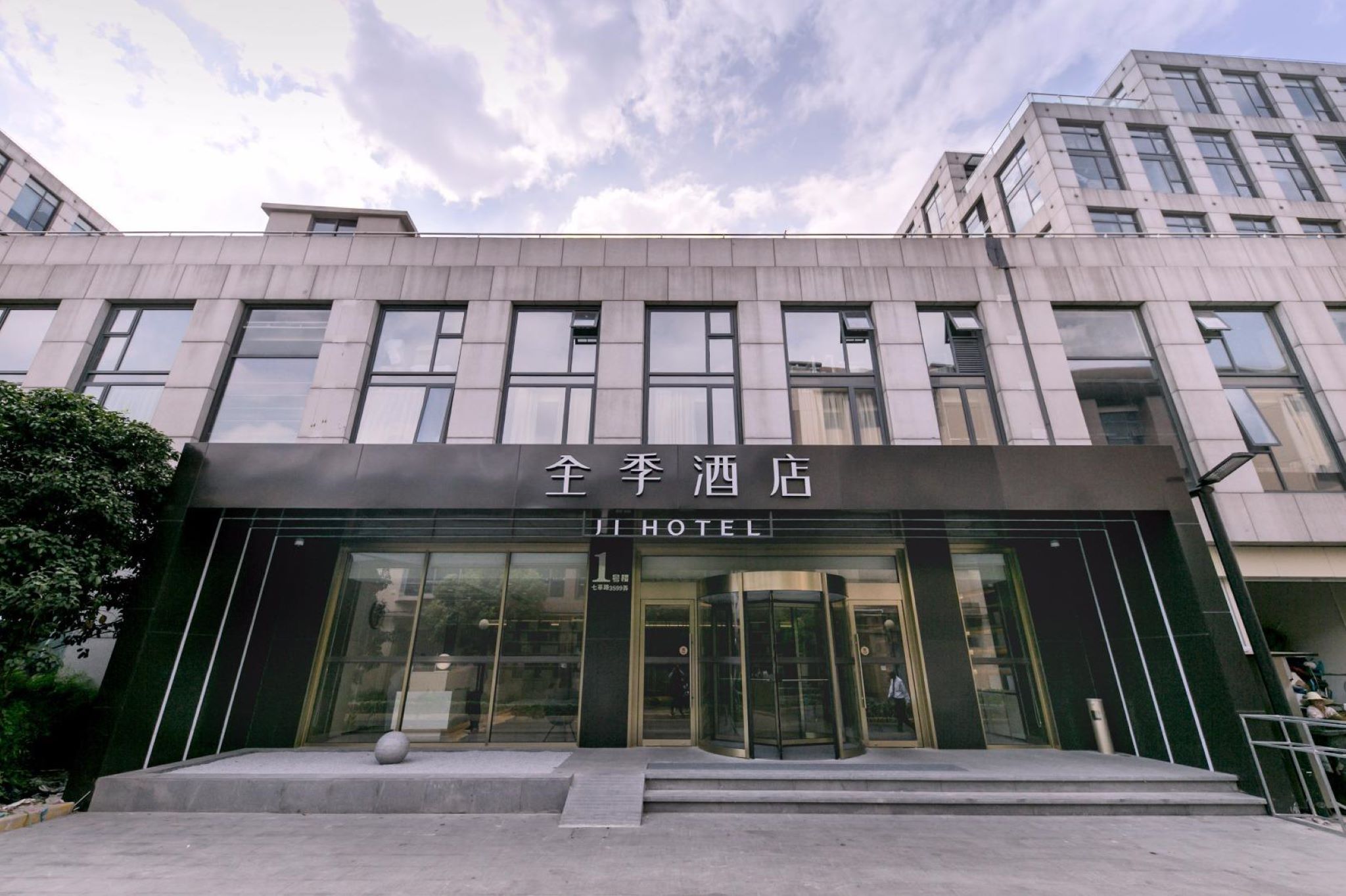 Ji Hotel (Shanghai Hongqiao Airport, Qixin Road) 2/18