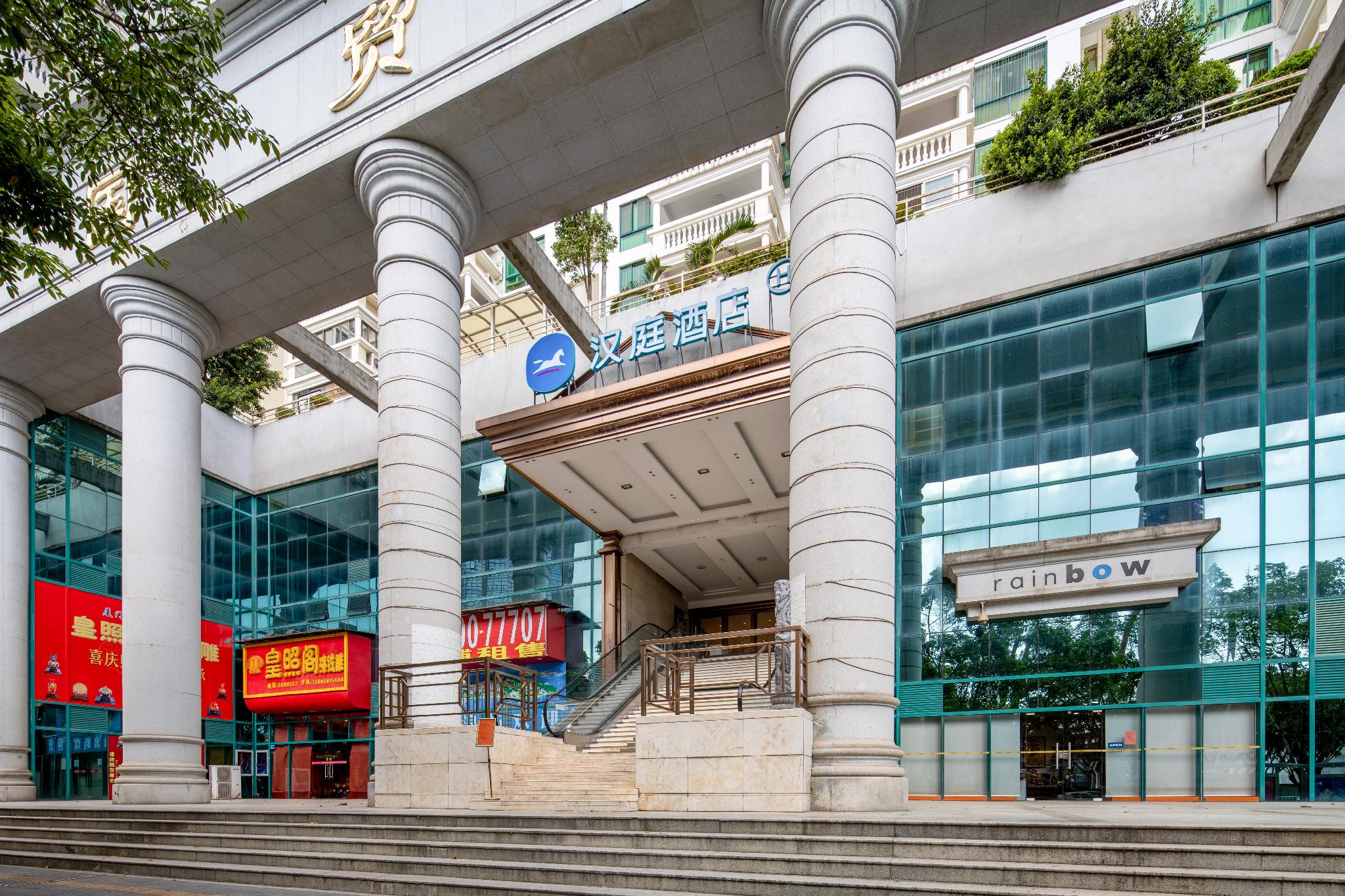 Hanting Hotel Xiamen Zhongshan Road Ferry 7/45