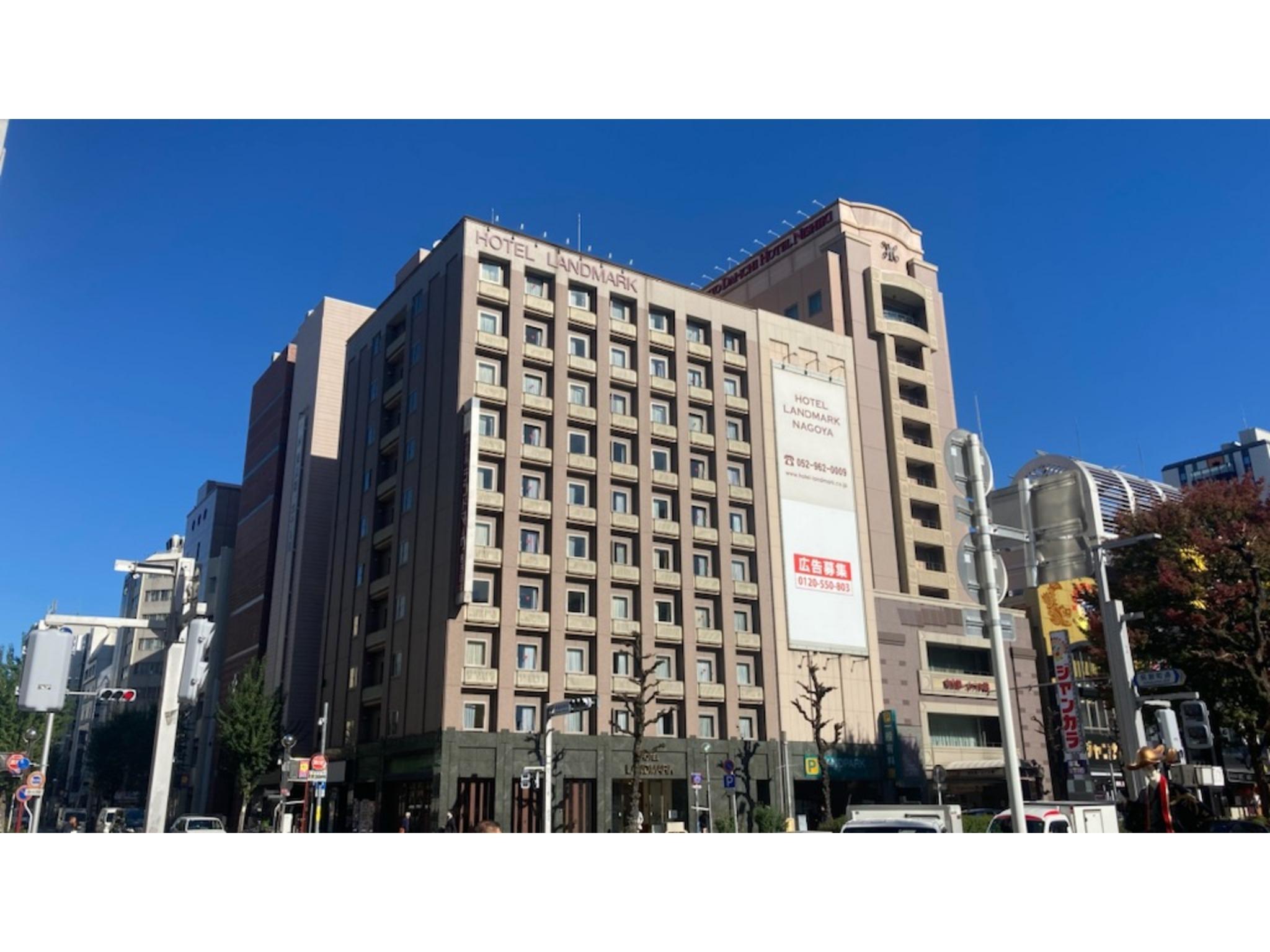 Hotel Landmark Nagoya 3/40
