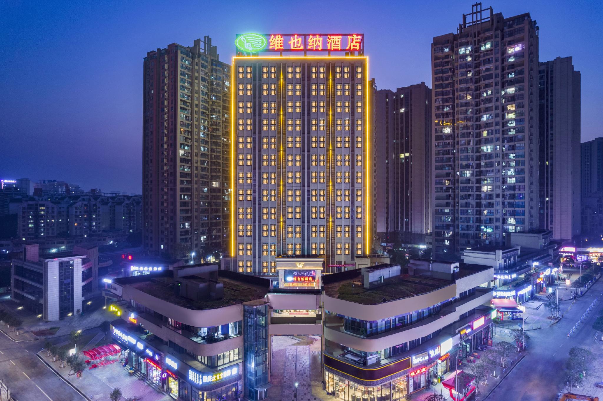 Vienna Hotel (Chongqing Lijiatuo Pedestrian Street) 8/62