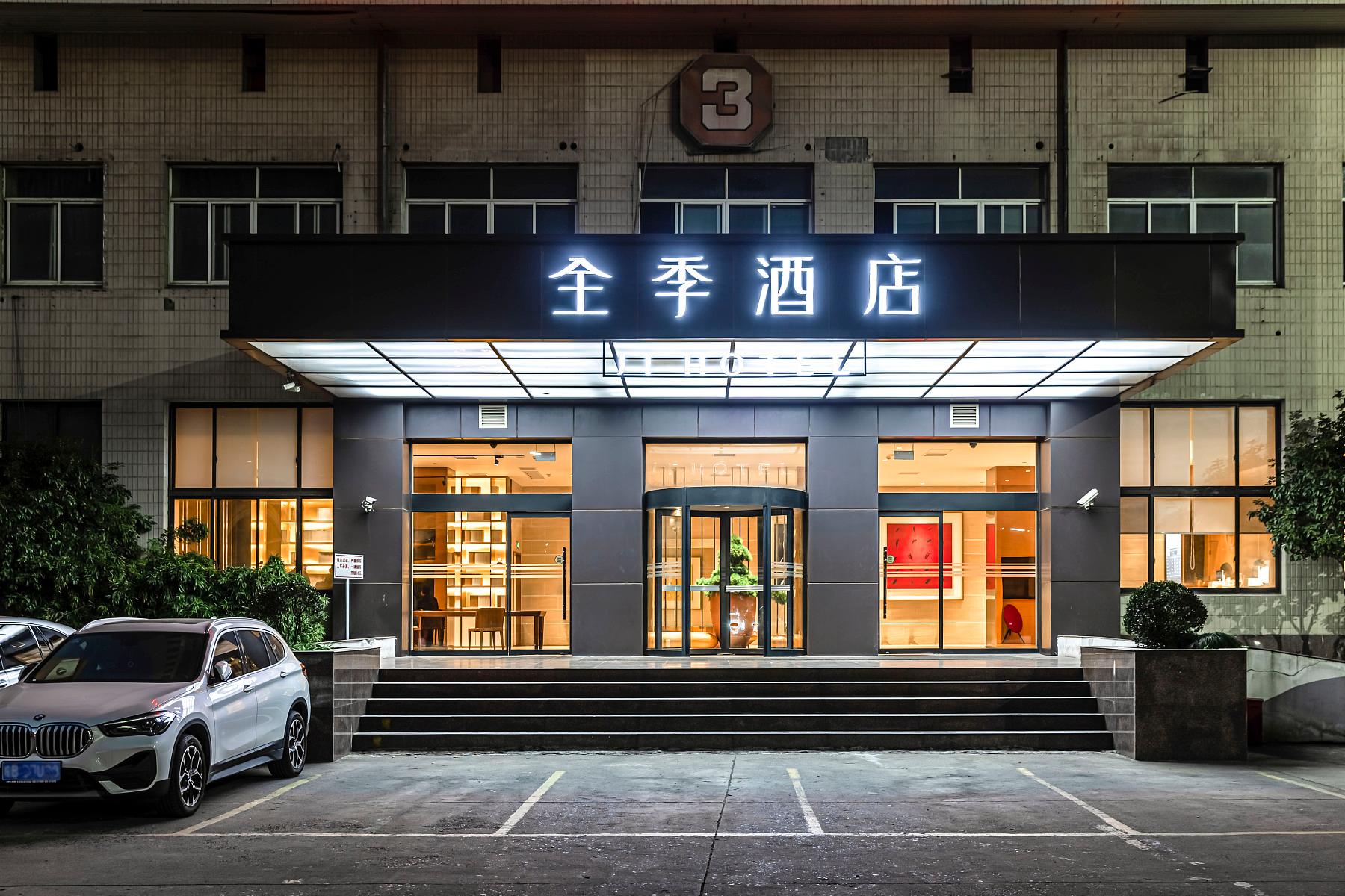 Ji Hotel (Shanghai Railway Station Tianmu West Road) 3/41
