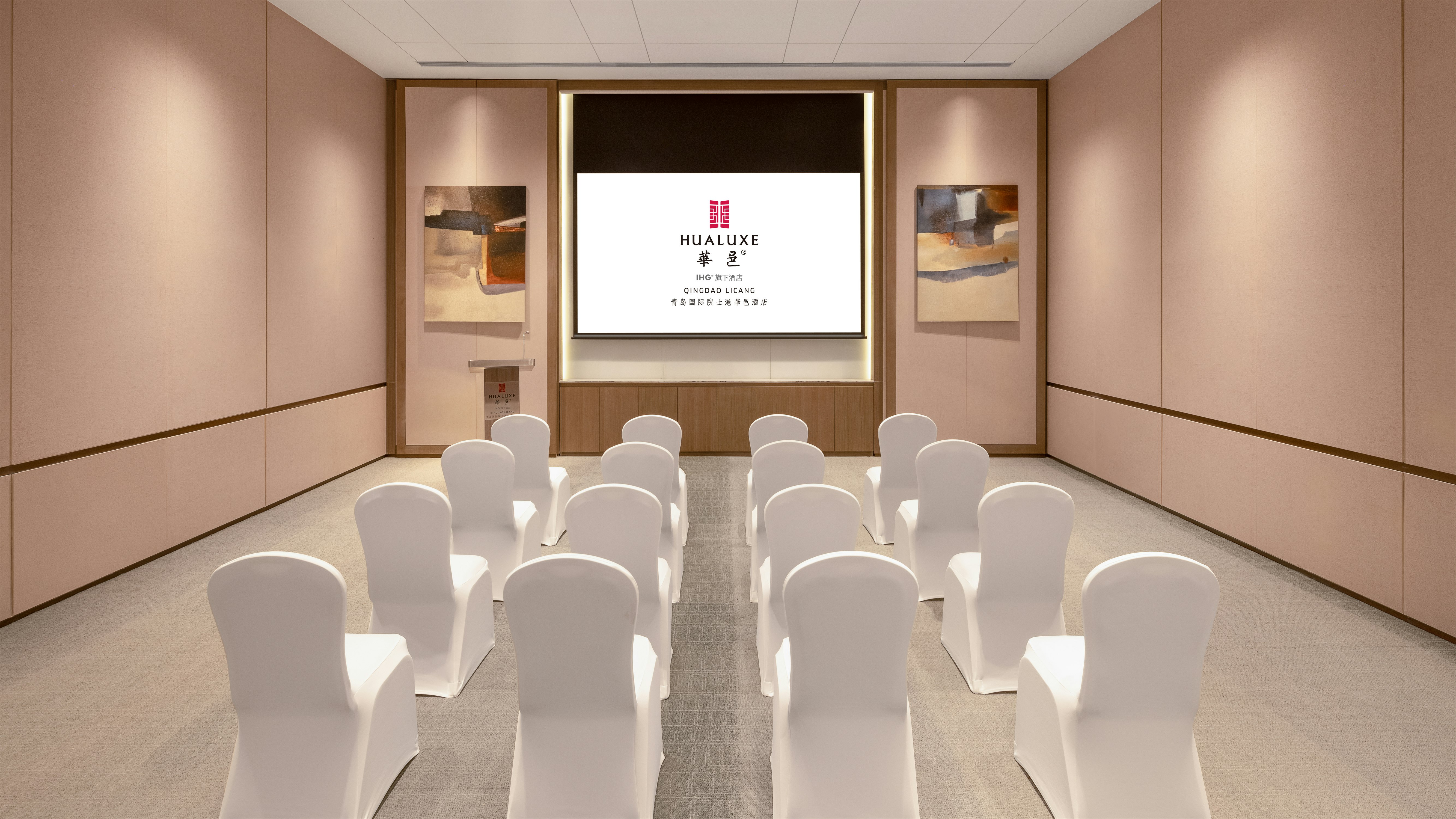 HUALUXE Qingdao Licang, an IHG Hotel 67/75