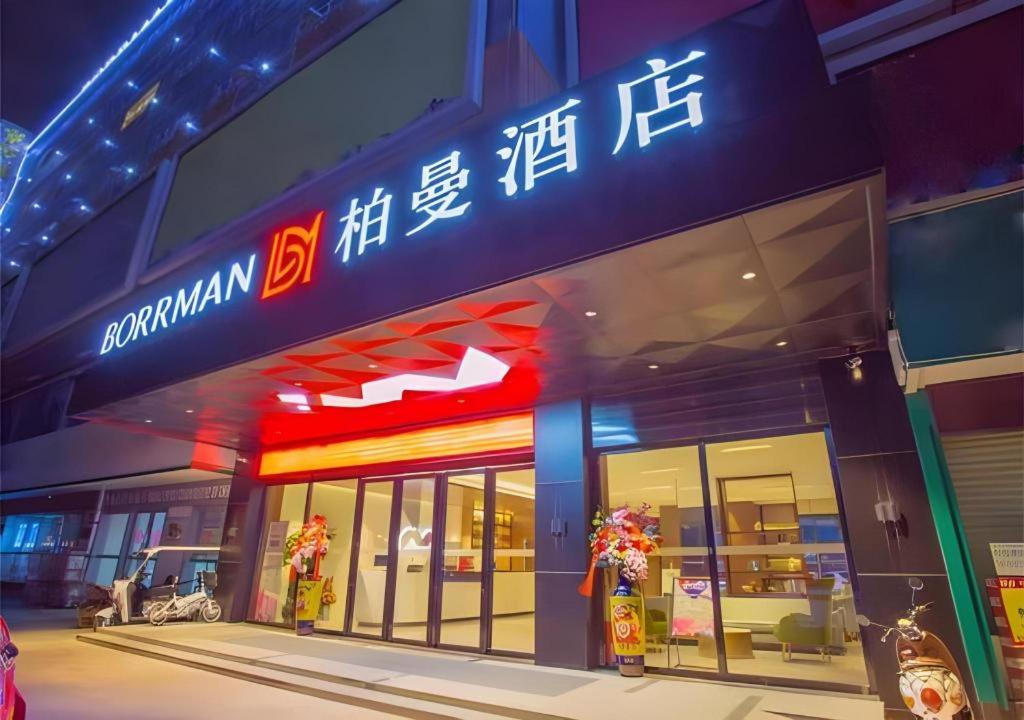 Borrman Hotel Nanning Railway Station 3/50