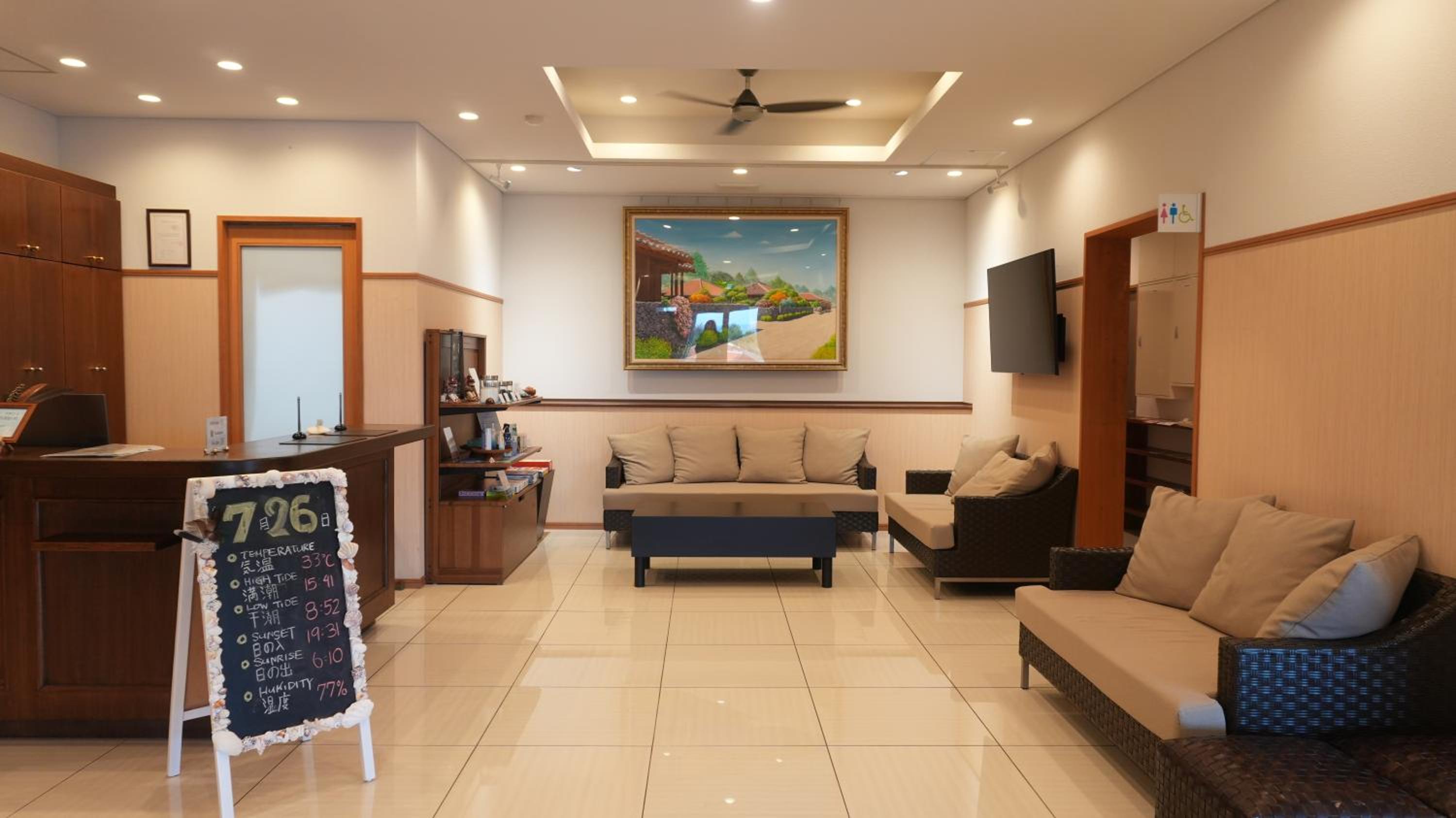 Sakura Resort Hotel Ishigaki 40/59