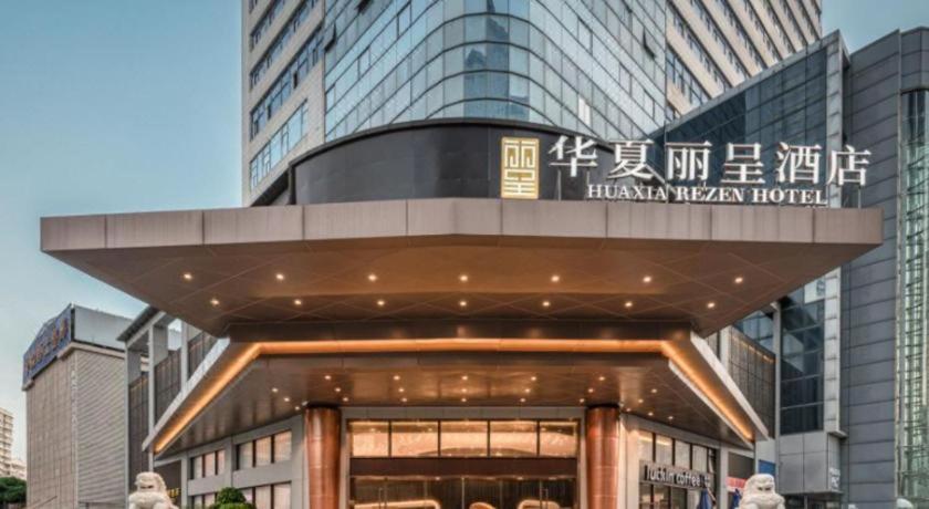 Xiamen Huaxia Hotel 5/32