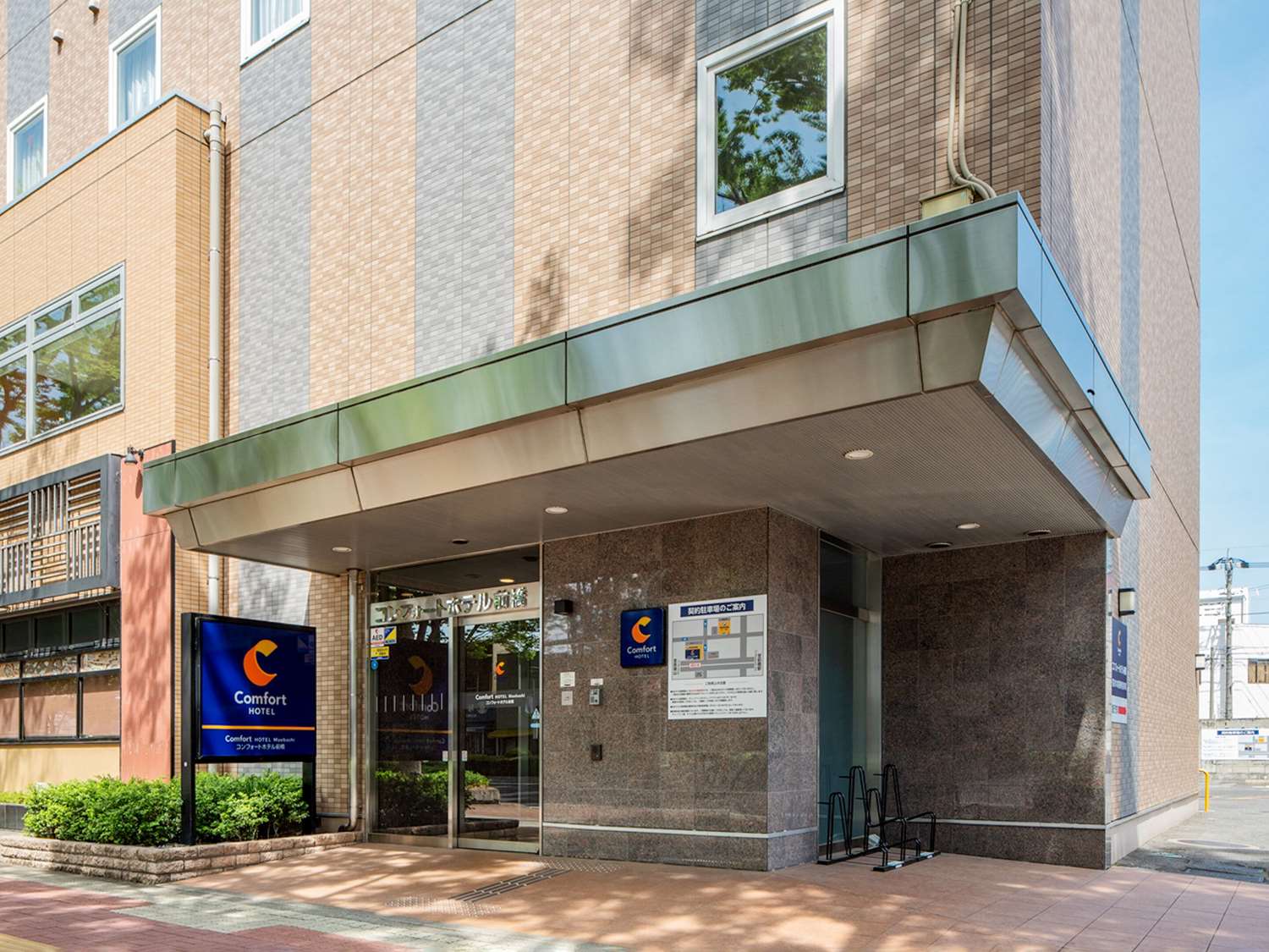 Comfort Hotel Maebashi 41/41