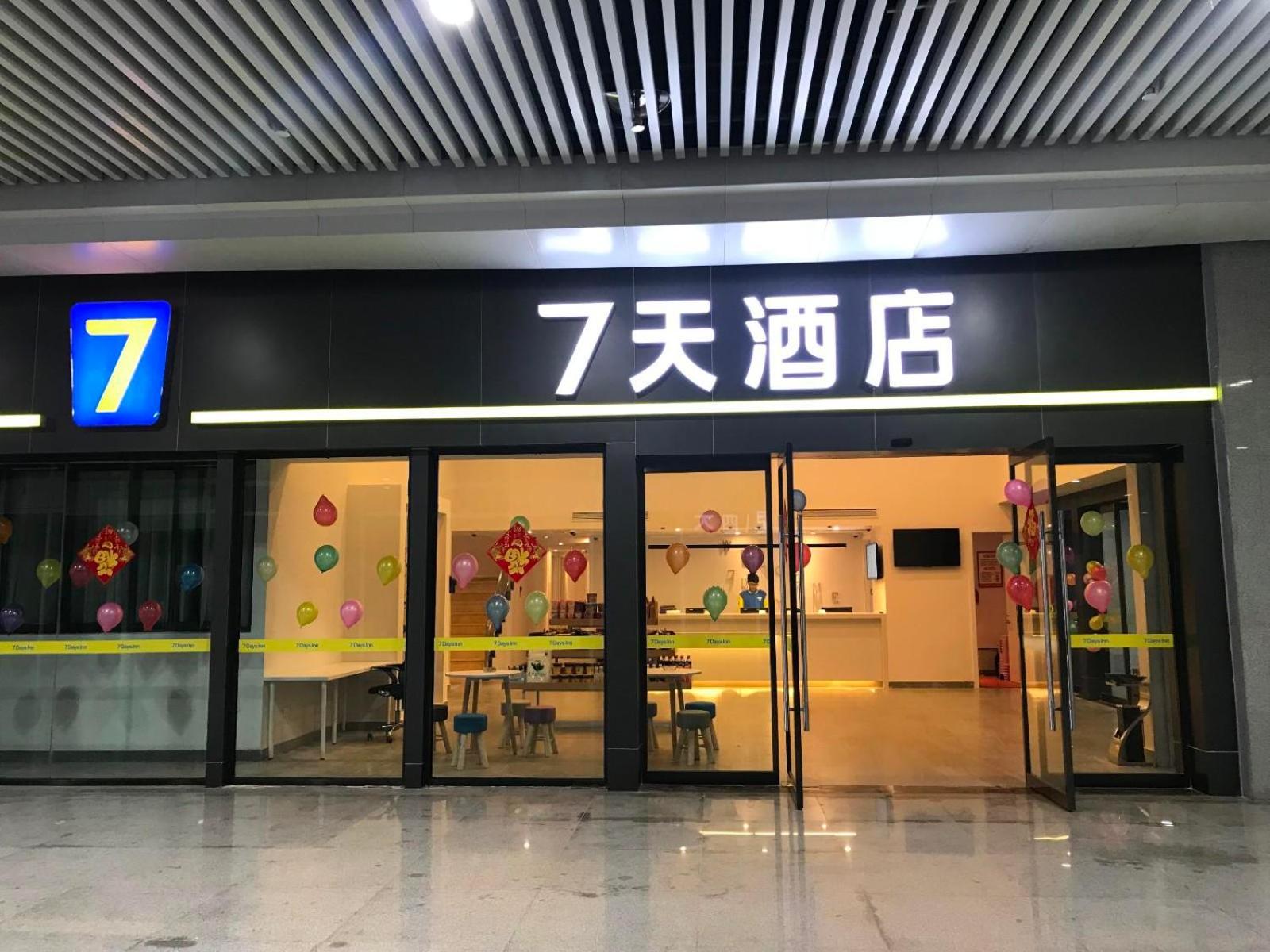 7 Days Inn (Chongqing Longtousi North Square of North Railway Station) photo5