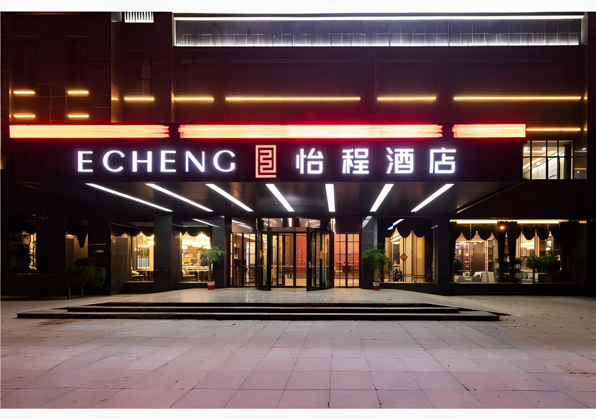 Echarm Hotel(Xiaogan Hanchuan Renmin Avenue Branch) 4/42