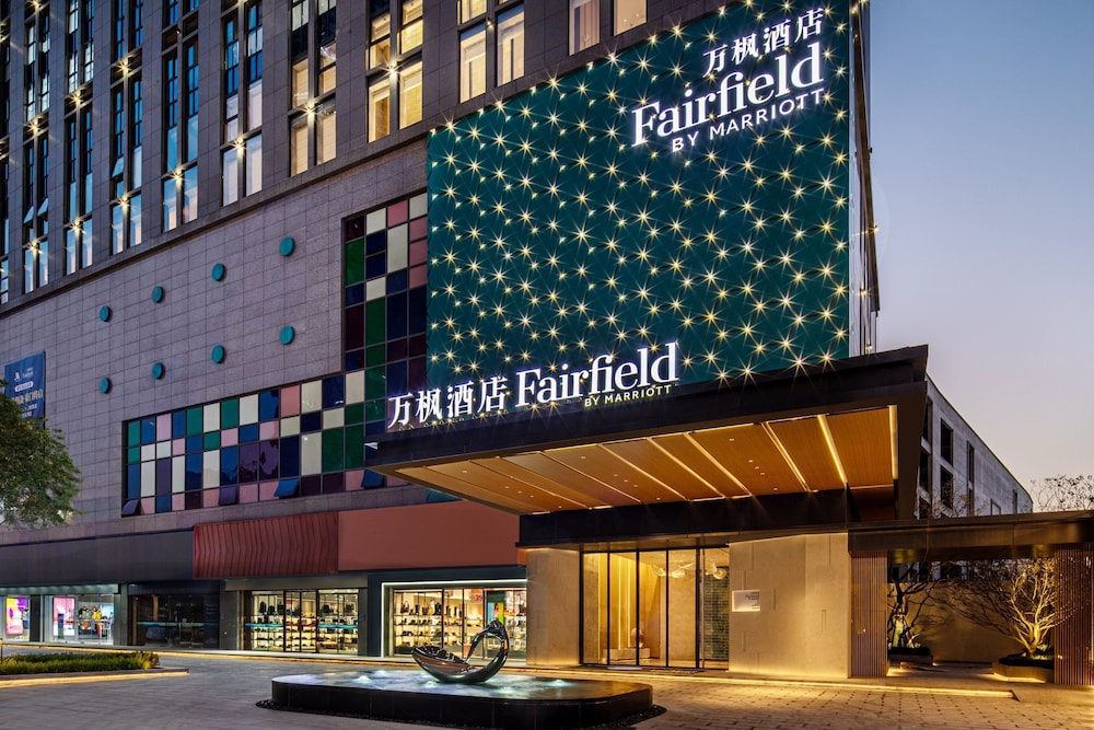 Fairfield by Marriott Huai'An Downtown 2/25