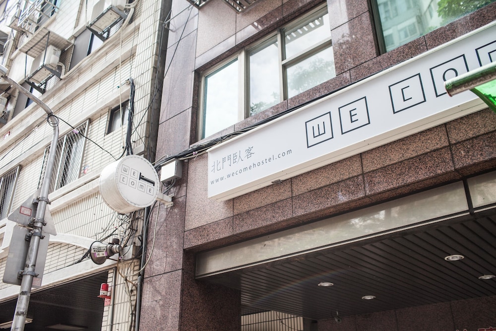 北门卧客青年旅舍(WE COME HOSTEL) 图片1