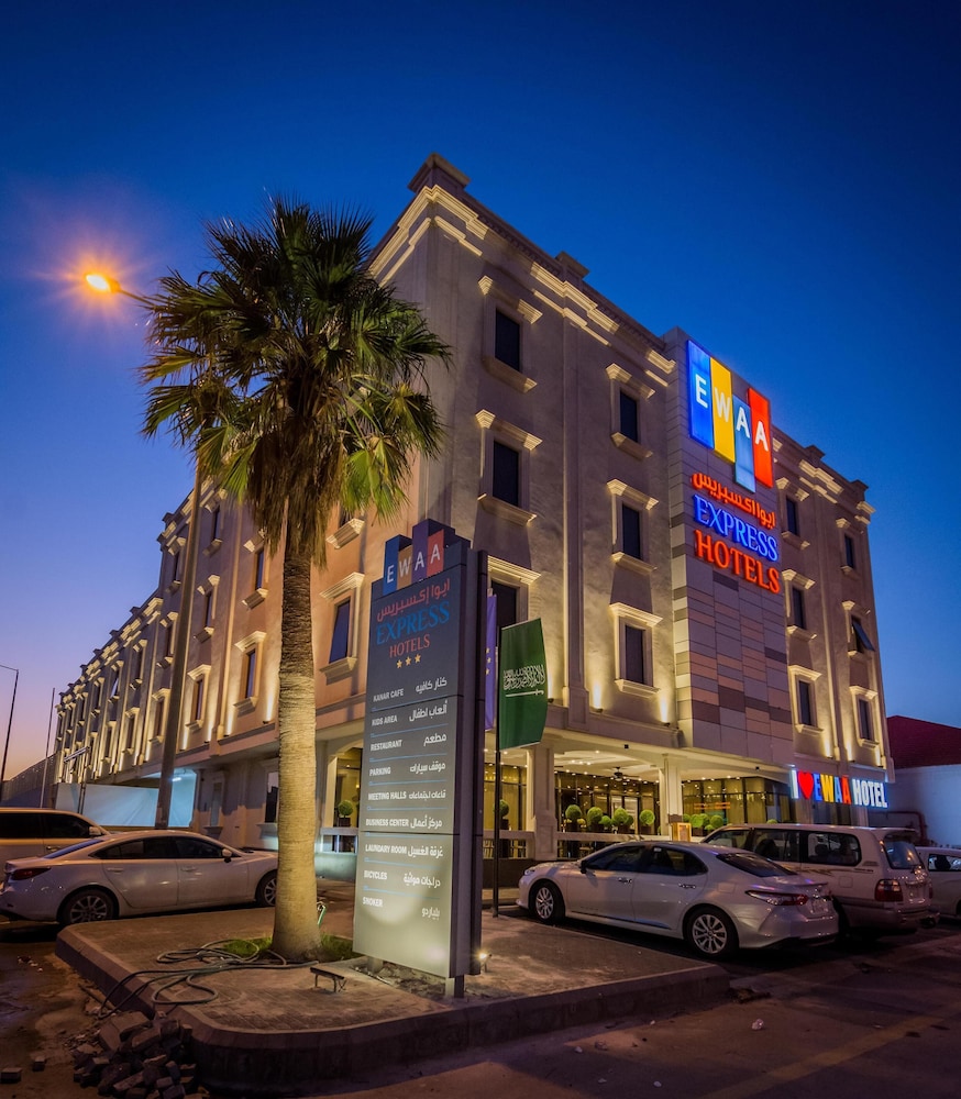 فندق ايوا اكسبريس - جابر(Ewaa Express Hotel - Gaber Riyadh) 78/79