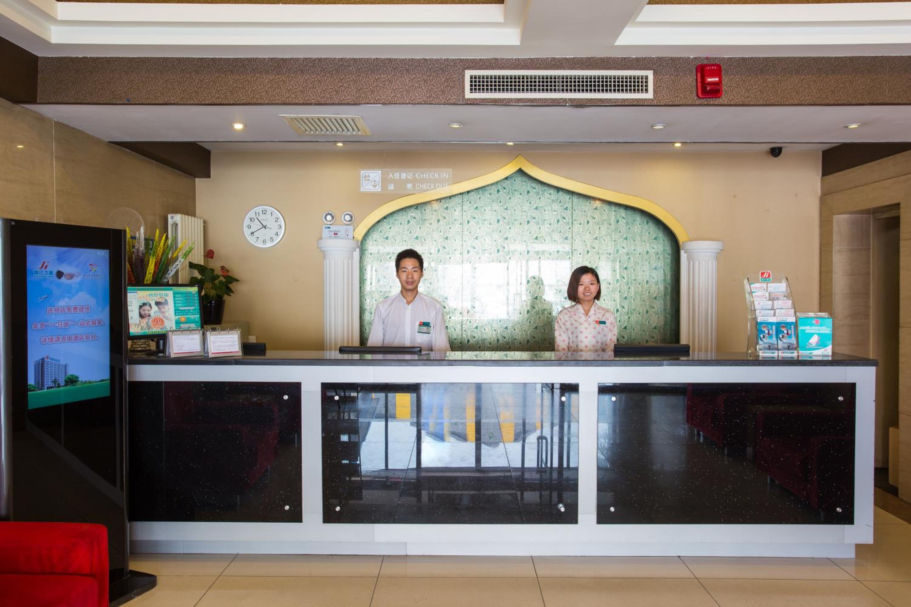 Jinjiang Inn Beijing Hepingmen 11/52