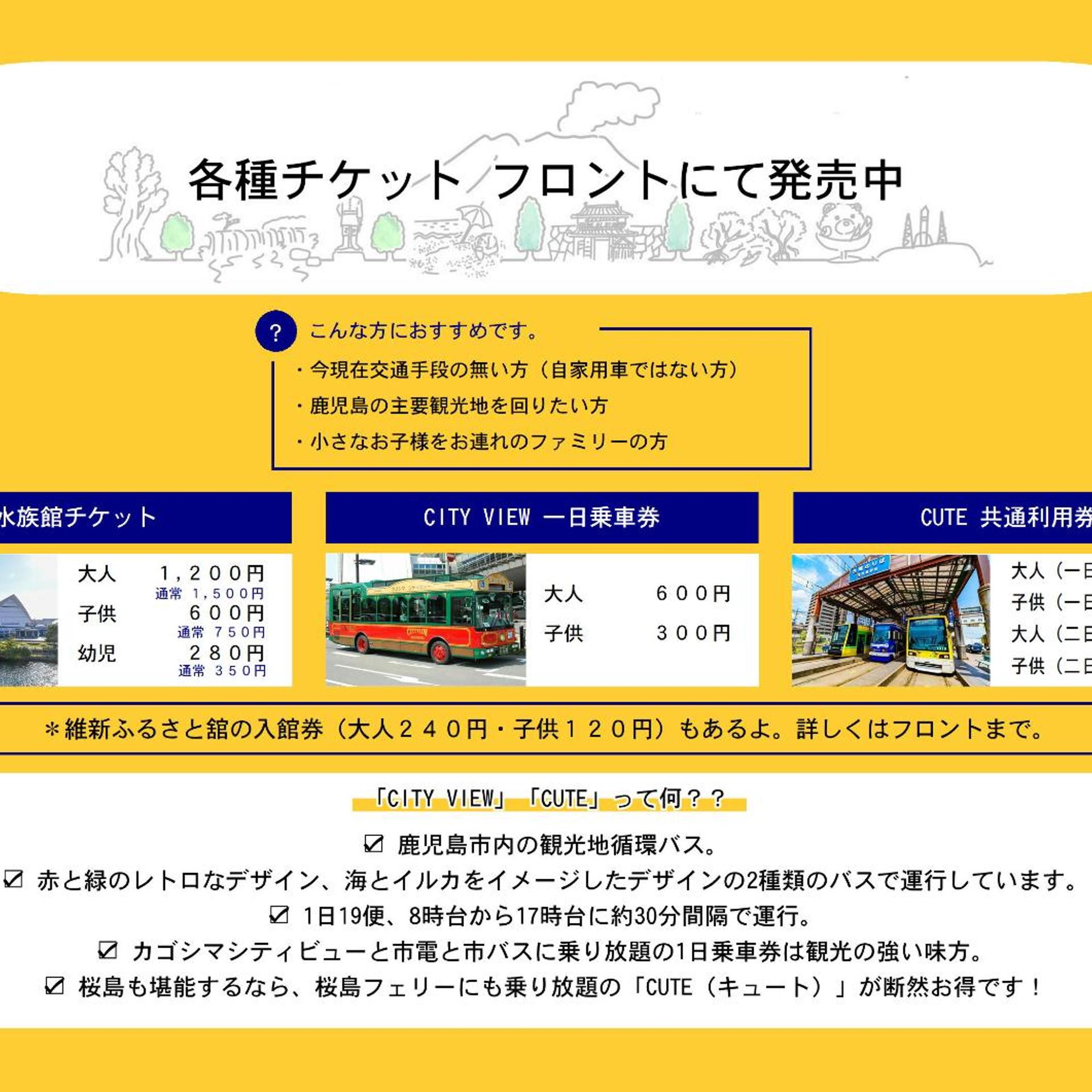 HOTEL FUKIAGE - SOU 1/36
