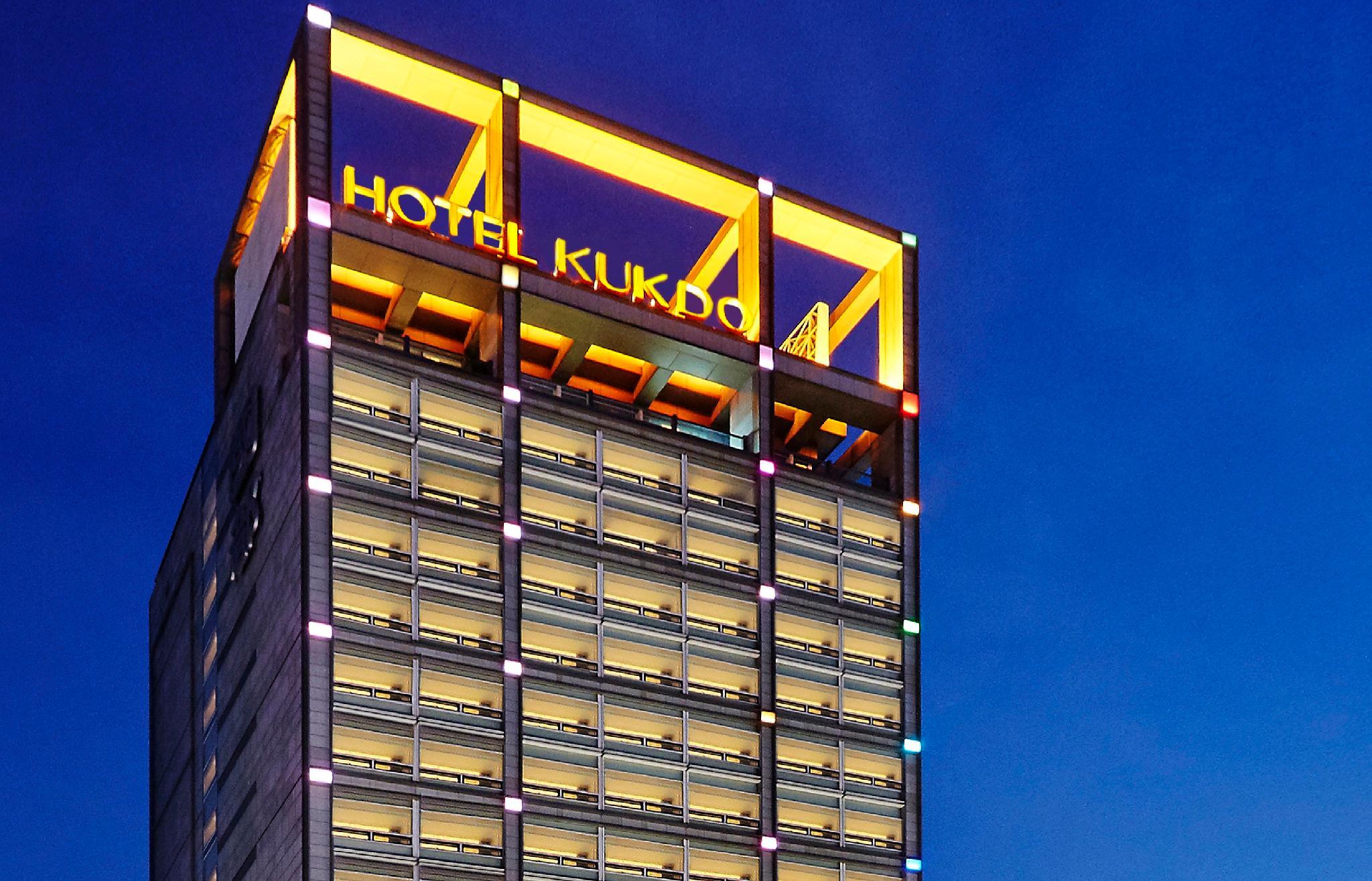 Kukdo Hotel in SEOUL