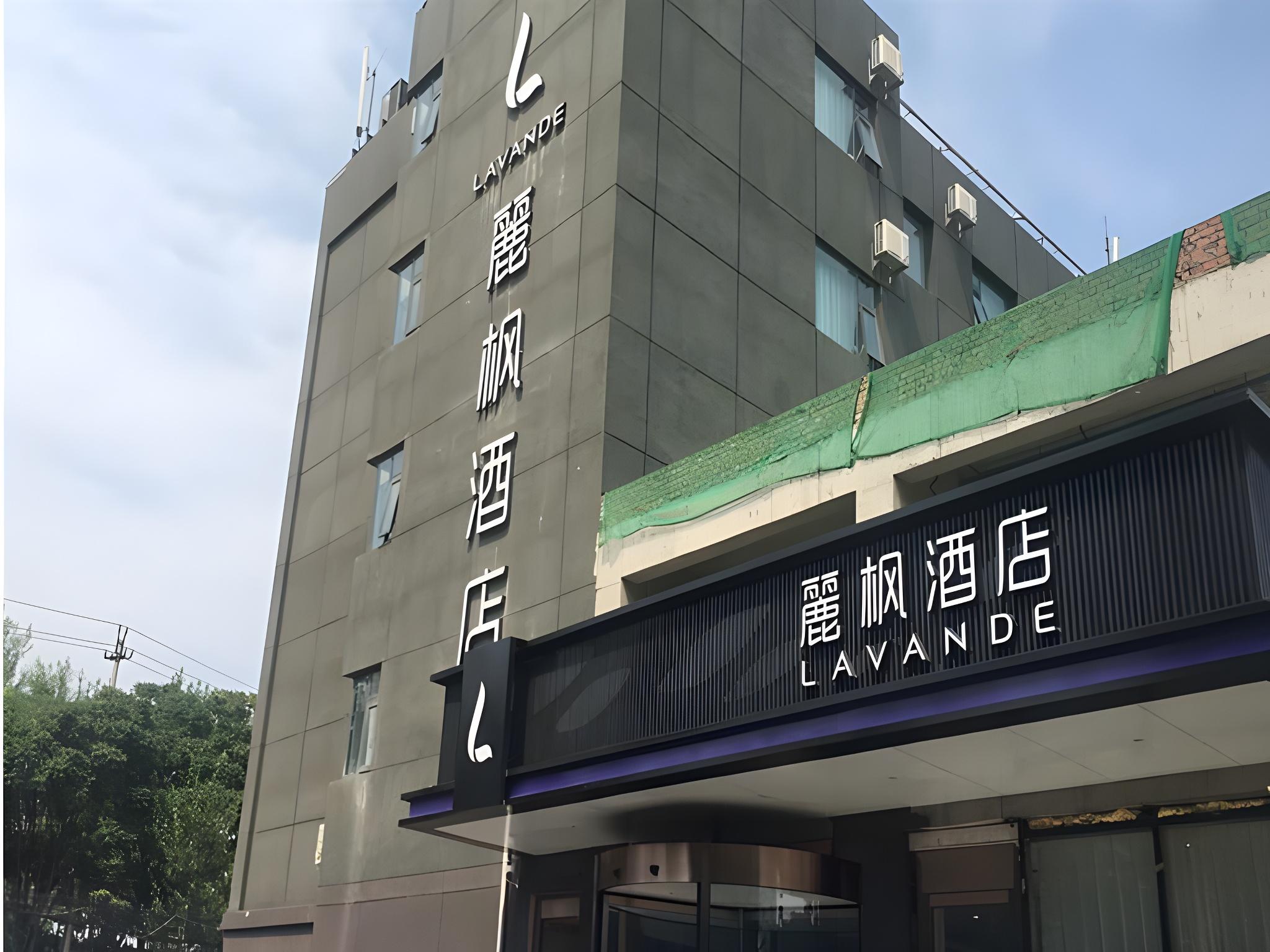 Lavande Hotel (Beijing Shangdi Xisanqi Qiaodong) 5/39