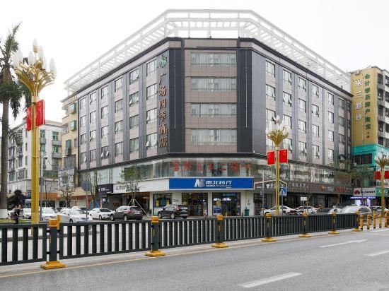 Guangchang Siji Hotel (Shenzhen Gongming Square Metro Station) 3/25