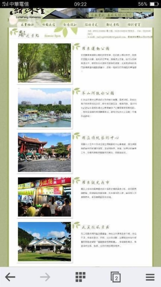 Lu He Feng Homestay 9/44