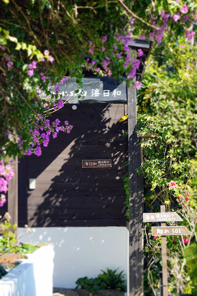 Garden Villa Shirahama 24/28