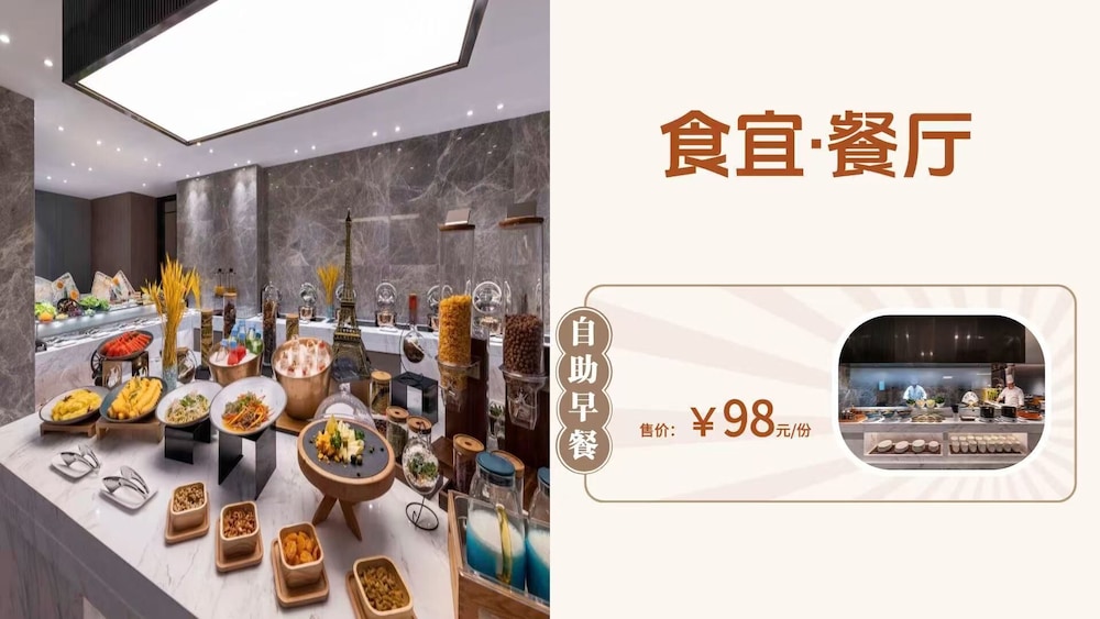 ノボテル 天津 鼓楼 写真4
