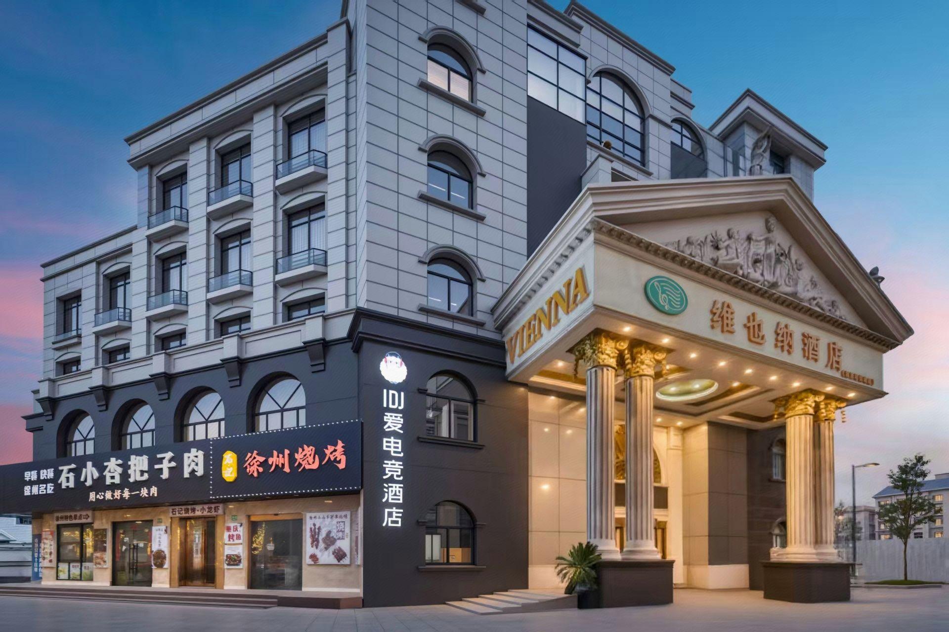 Vienna Hotel (Shanghai Sijing Metro Station) 4/45