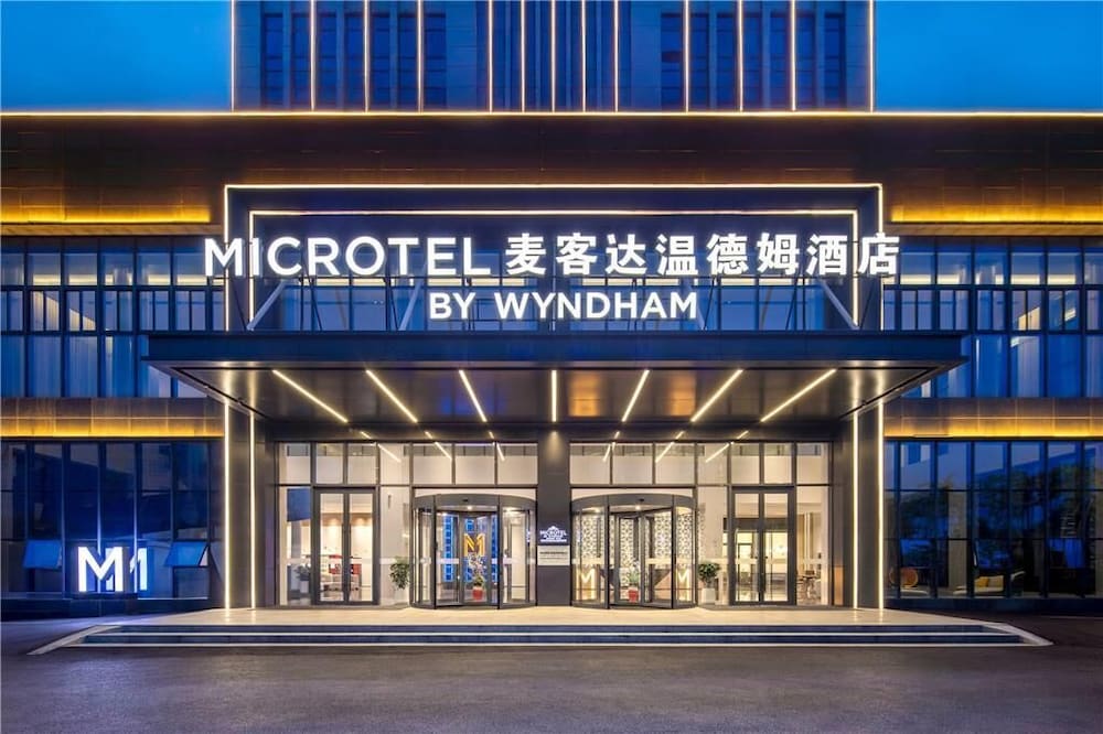 Microtel by Wyndham Anshun Xixiu 4/32