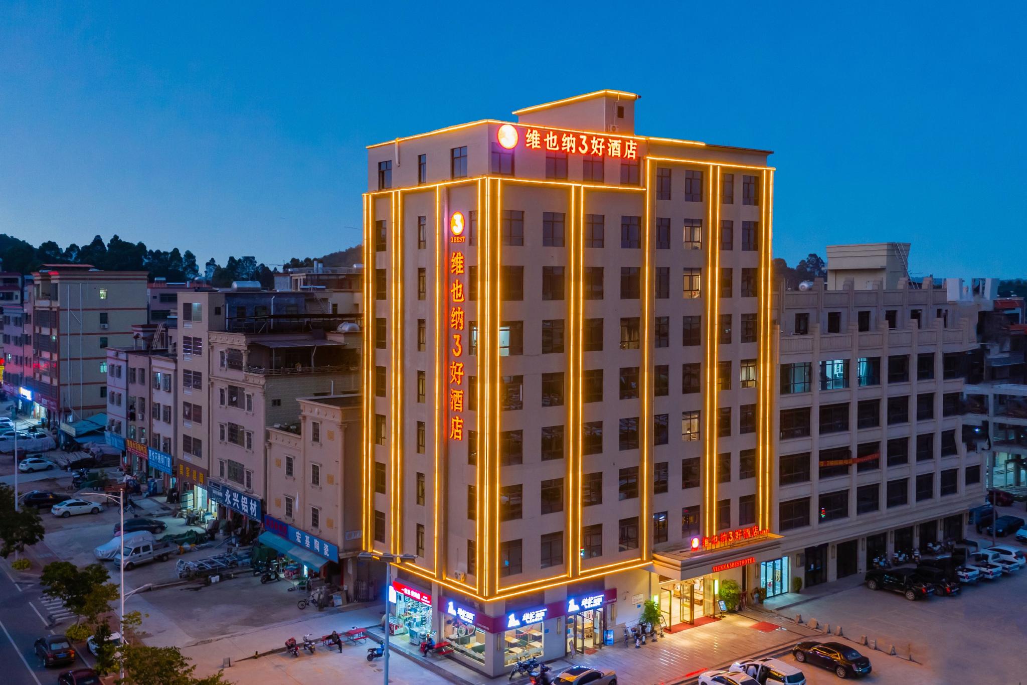 Vienna 3 good hotel (Huizhou three shops) 3/29