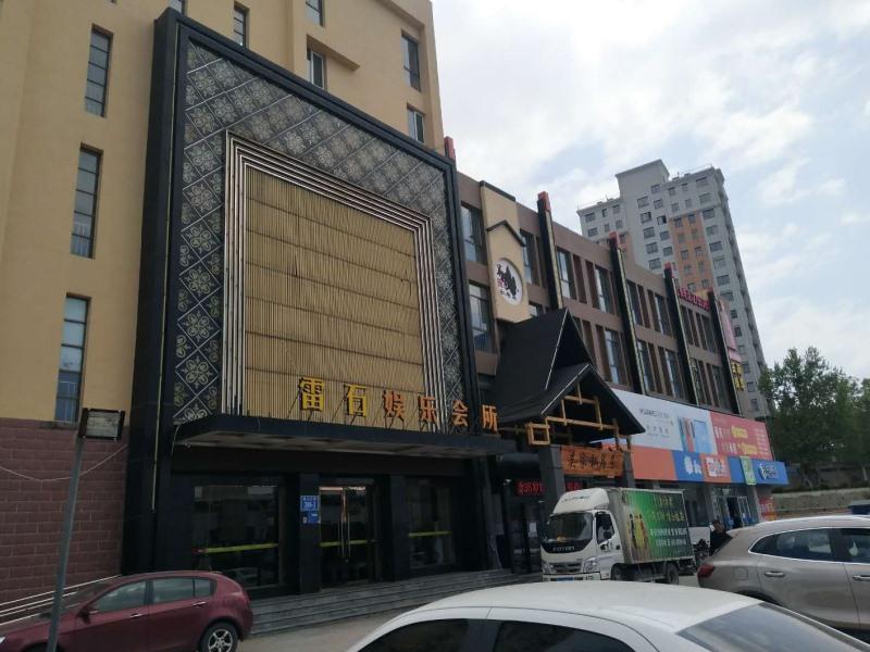 GreenTree Inn Taian High Speed Railway Station Lingshan Street 31/37