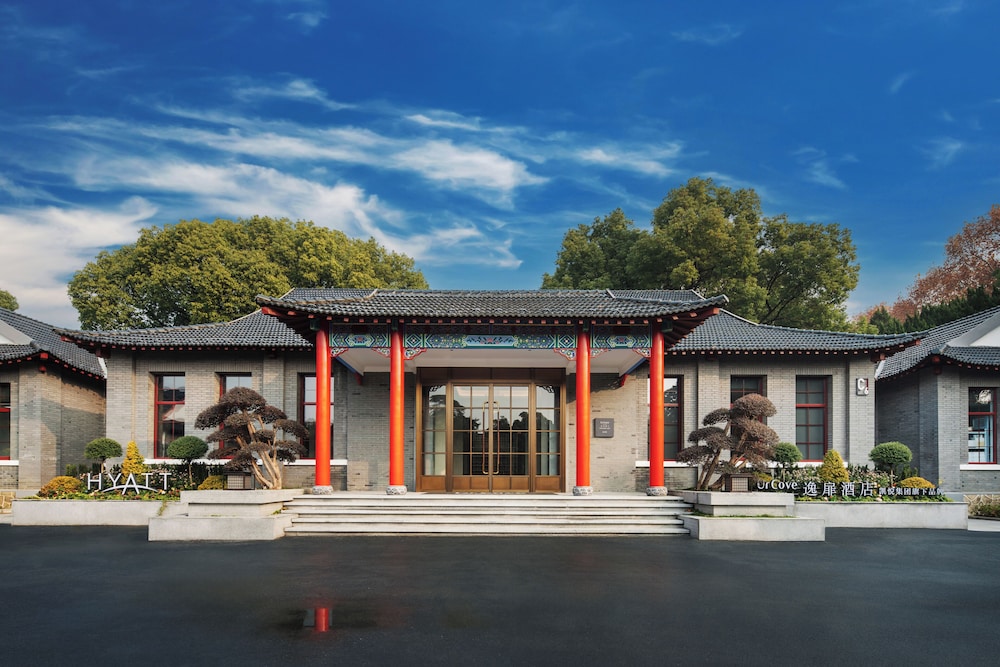 UrCove By Hyatt Nanjing Zhongshanling Resort 1/38