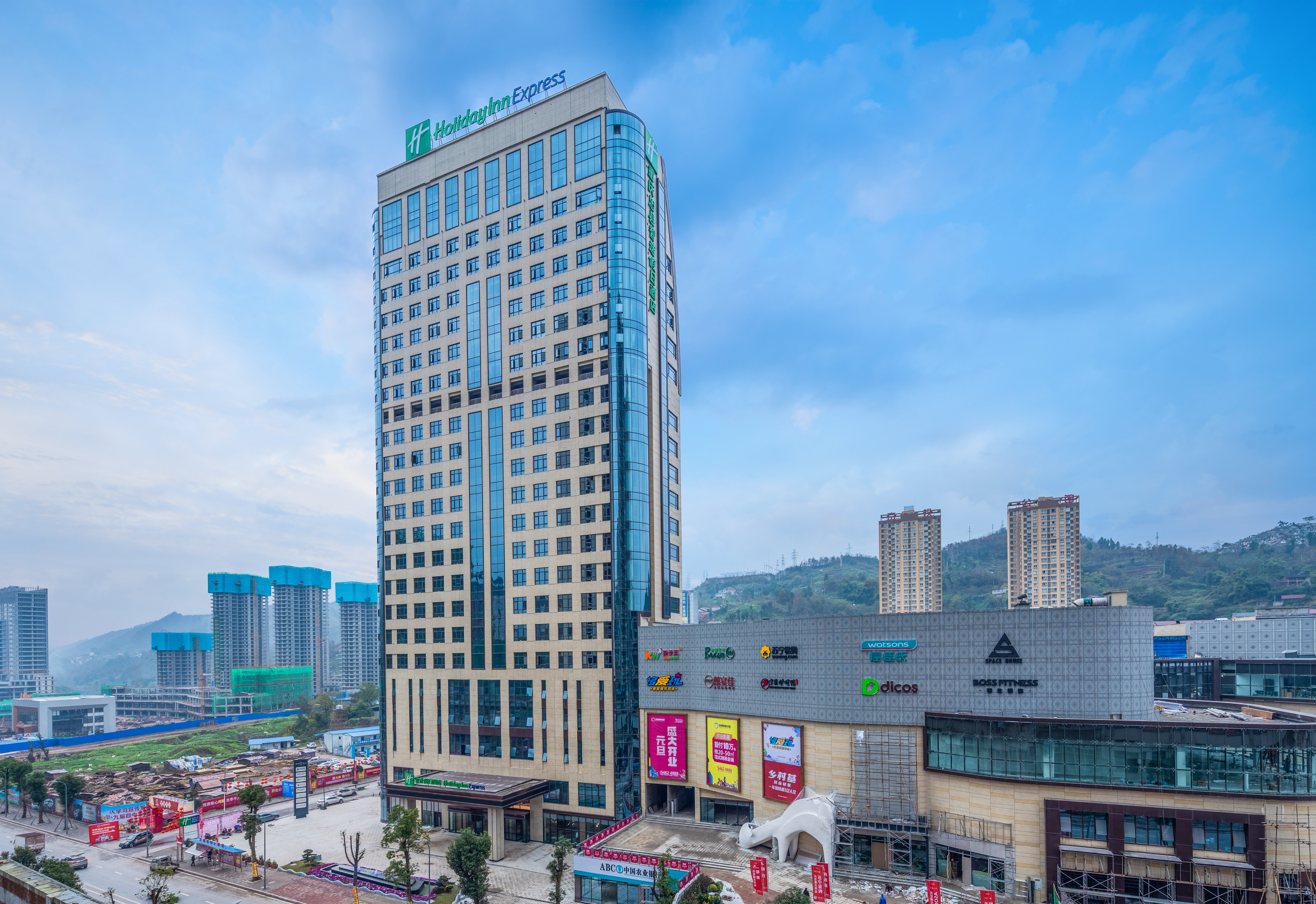 Holiday Inn Express Chongqing Zhongxian 3/16