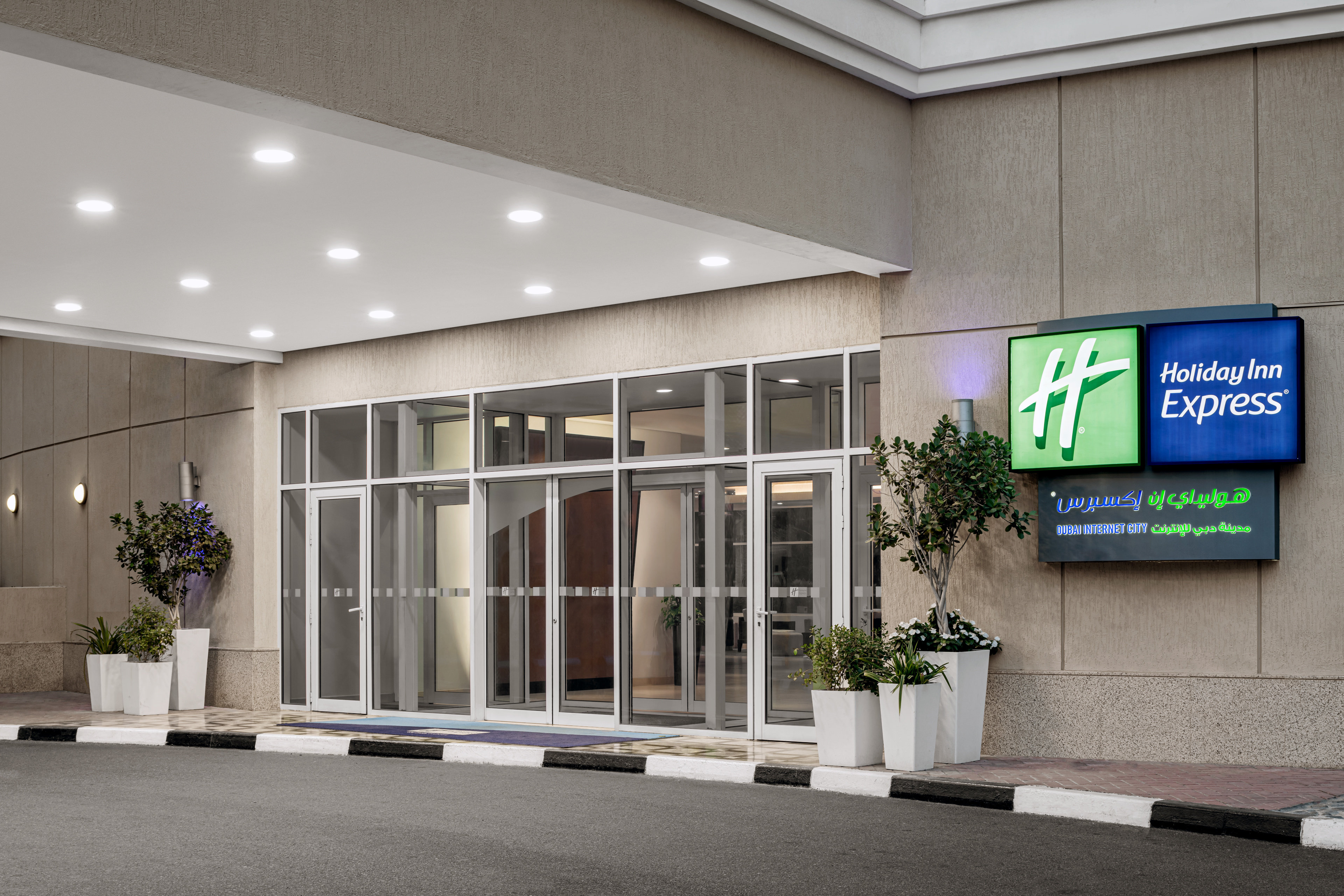 Holiday Inn Express Dubai Internet City in DUBAI